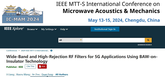IC-MAM 2024首发——维多利亚老品牌vic3308半导体发布首款绝缘体上BAW滤波器,突破5G射频性能边界